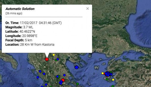 Σεισμός 3,7 Ρίχτερ τα ξημερώματα στην Καστοριά